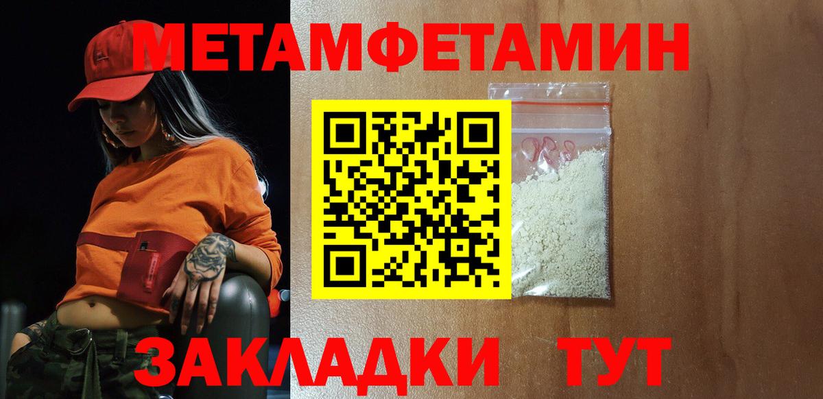 АМФ Розовый  Вход с VPN  shop как зайти  Заволжье  АМФЕТАМИН 