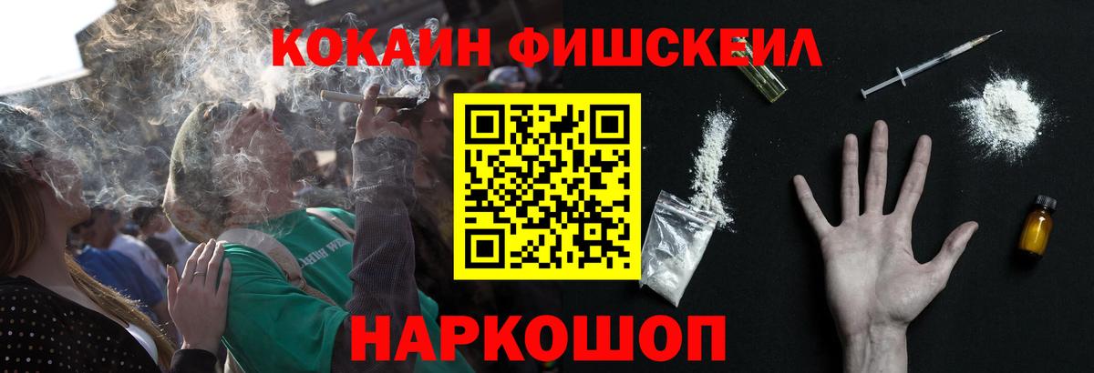 Cocaine Боливия  Cocaine Колумбийский  Вход с VPN  COCAIN  Заволжье 