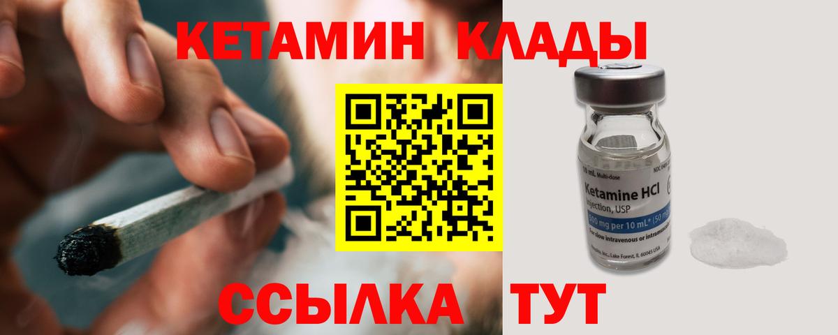 Мефедрон Заволжье
