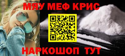 ALPHA-PVP Кулебаки