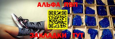 меф VHQ Кунгур