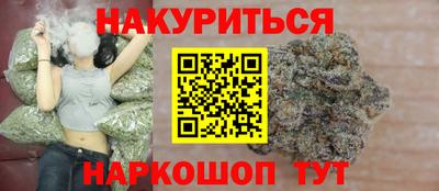 героин Кумертау