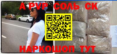 меф VHQ Кунгур