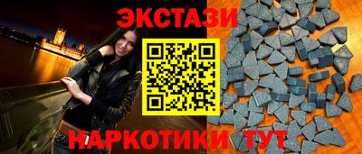 меф VHQ Кунгур