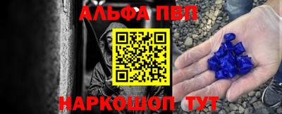 меф VHQ Кунгур