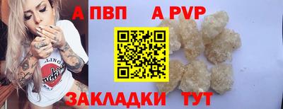 ALPHA-PVP Кулебаки
