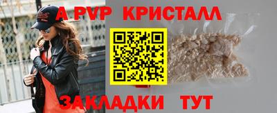ALPHA-PVP Кулебаки