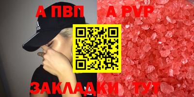 героин Кумертау