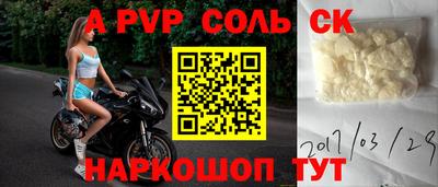 меф VHQ Кунгур