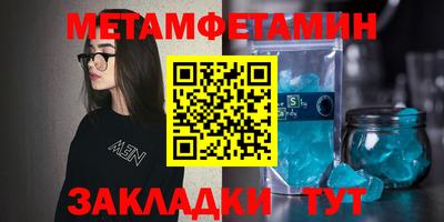 меф VHQ Кунгур