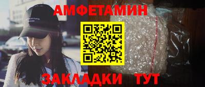 меф VHQ Кунгур