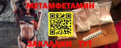 меф VHQ Кунгур
