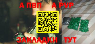 героин Кумертау
