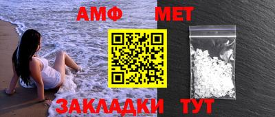 меф VHQ Кунгур