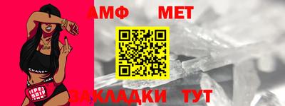 меф VHQ Кунгур