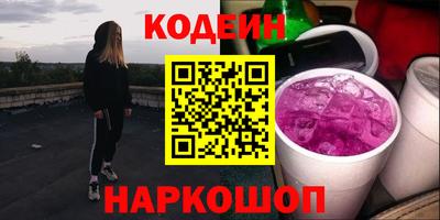 меф VHQ Кунгур