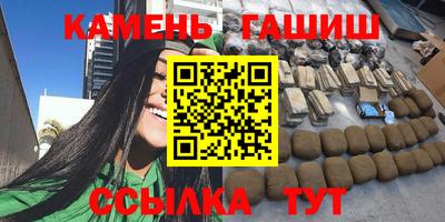 героин Кумертау
