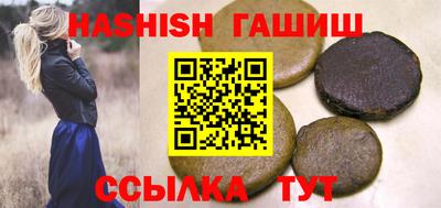 меф VHQ Кунгур