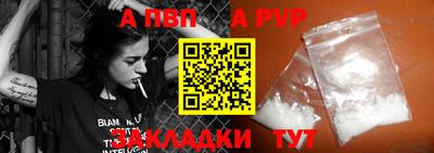 меф VHQ Кунгур