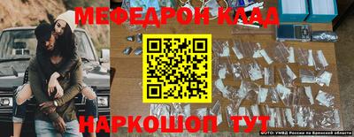 героин Кумертау