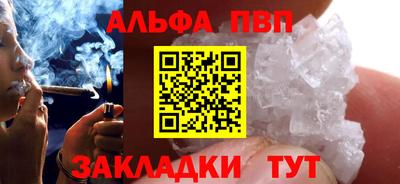 героин Кумертау