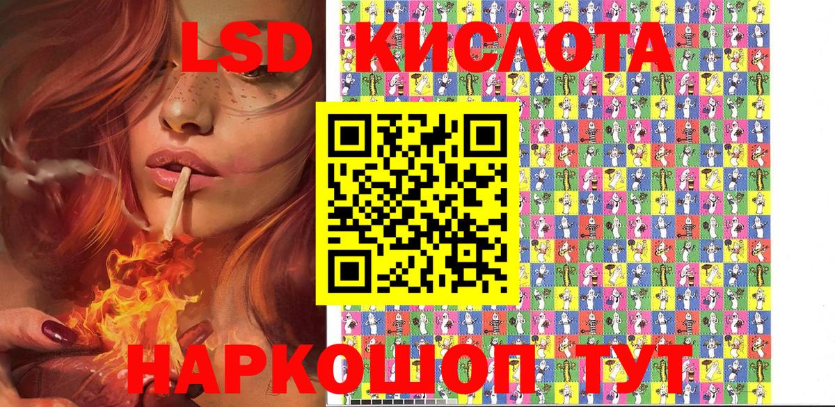 Марки 25I-NBOMe 1500мкг Заволжье