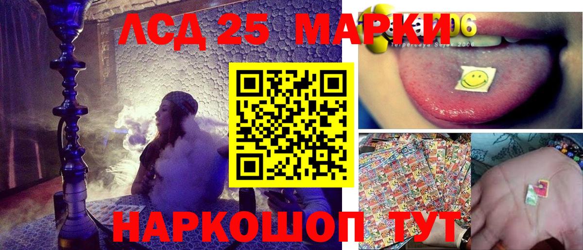 Марки N-bome 1,5мг  Марки NBOMe  Вход с VPN  Заволжье  Марки N-bome 1,5мг 