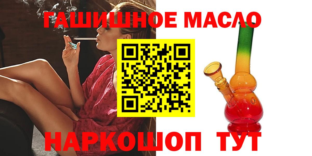 цены   Вход с VPN  Дистиллят ТГК гашишное масло  Заволжье  Дистиллят ТГК Wax 