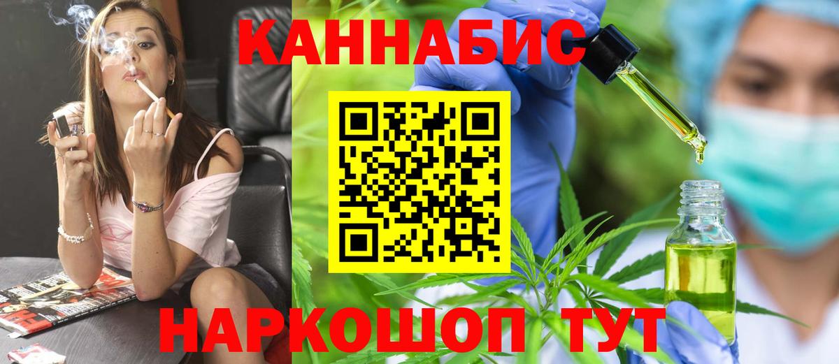 Шишки марихуана AK-47 Заволжье