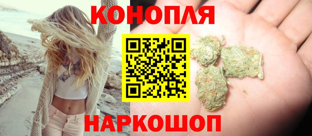 Конопля THC 21%  Вход с VPN  Заволжье  Конопля LSD WEED 